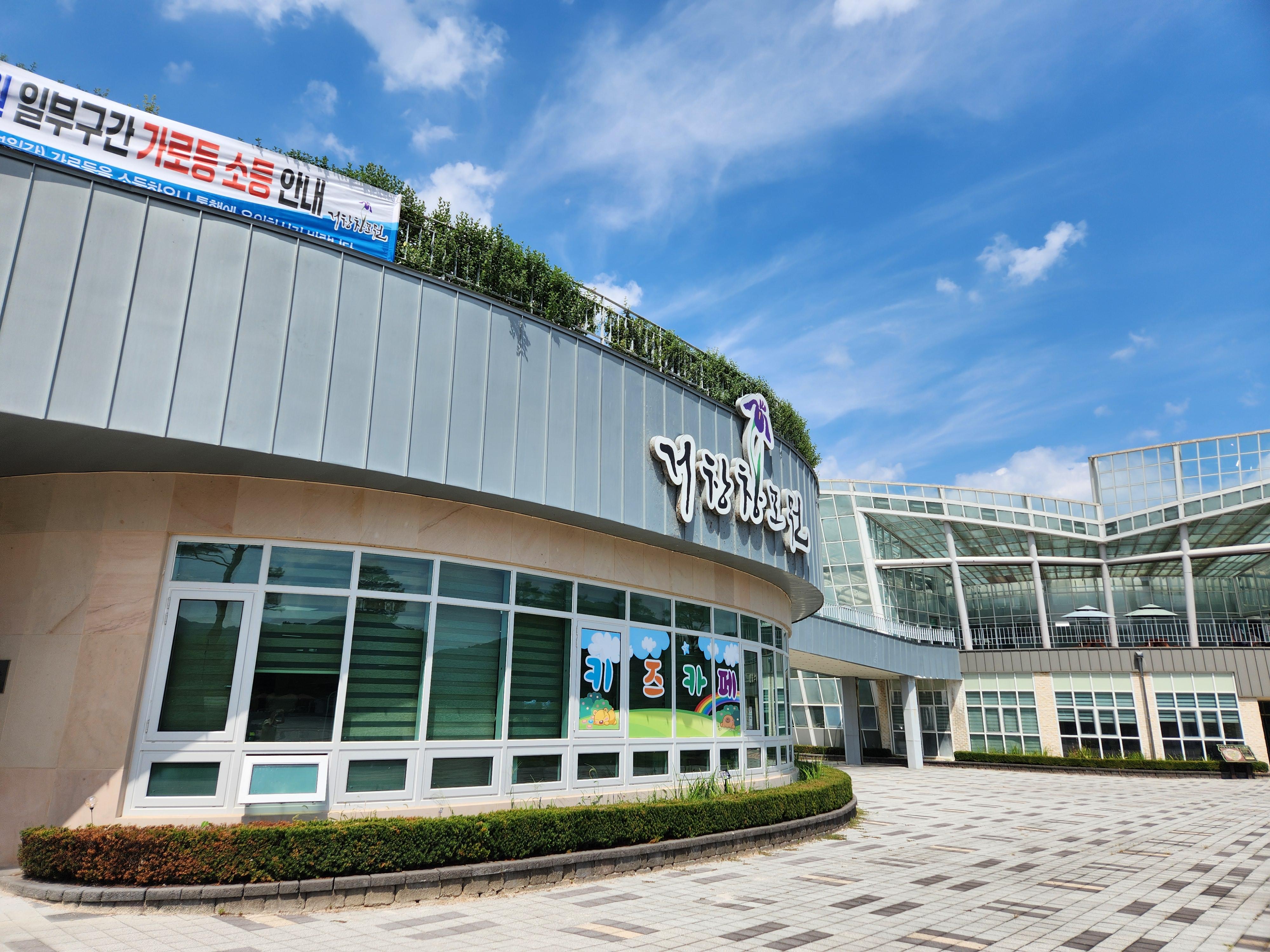 하우스 용암 반려동물 동반 애견카페