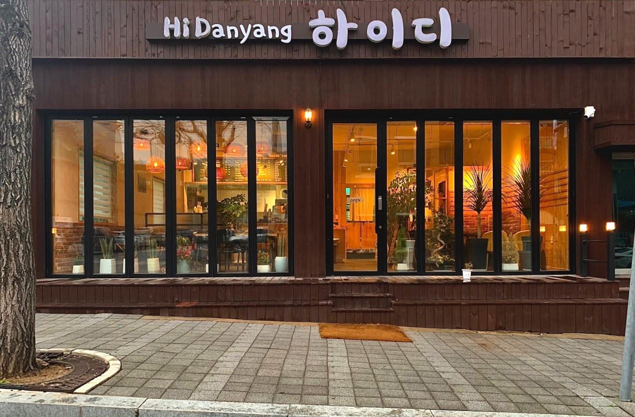 하이디 외관