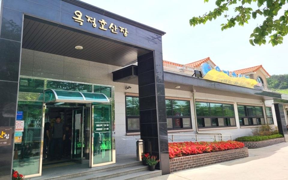 옥정호산장 가게 외관