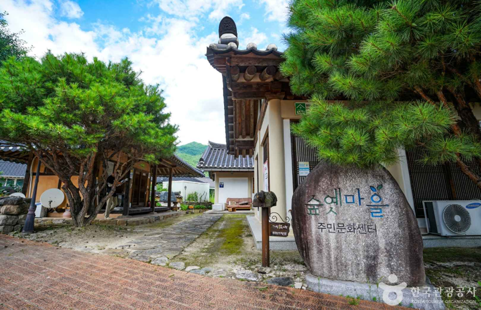 숲옛마을 전경3.png