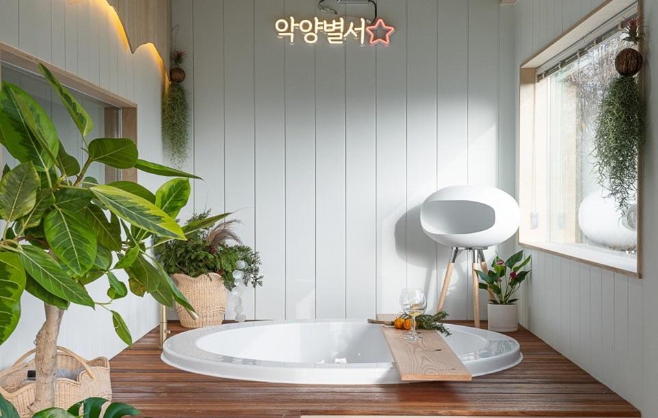 악양별서 화장실
