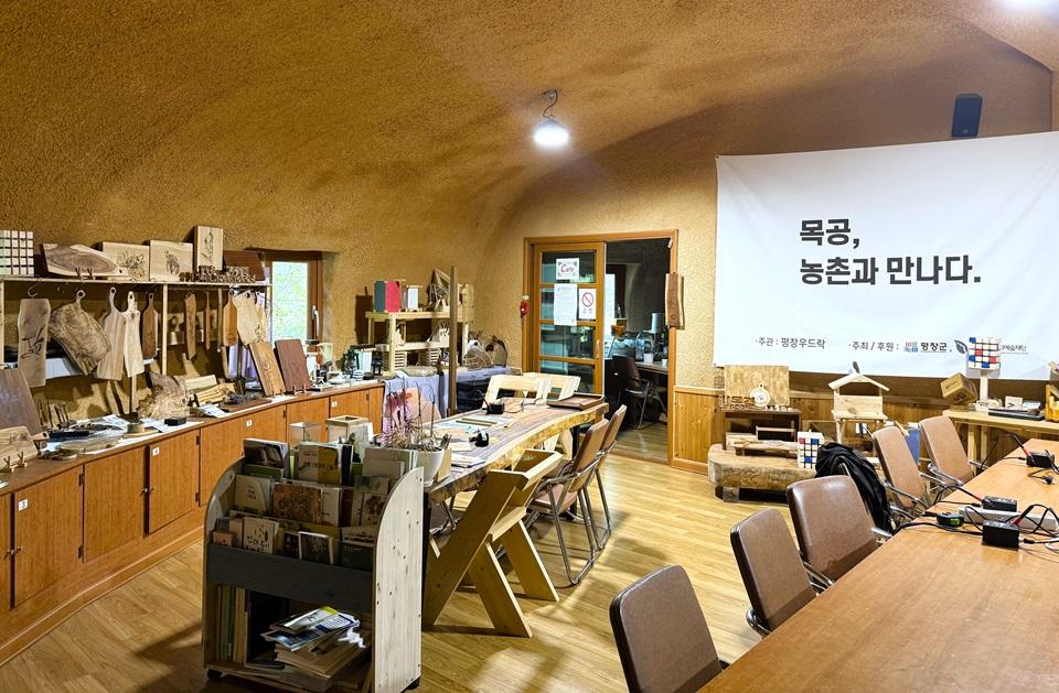 목토랑나무공방 목공체험 공방 내부2