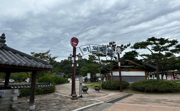 안동 하회마을 내부 전경 예시 