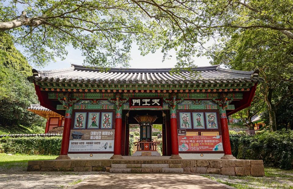미황사 템플스테이 미황사와 자연