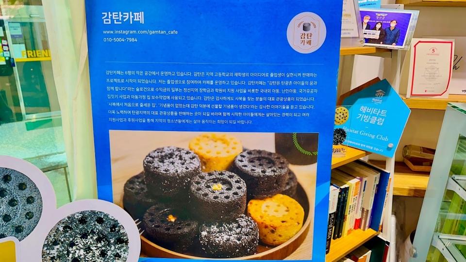 감탄카페 설명