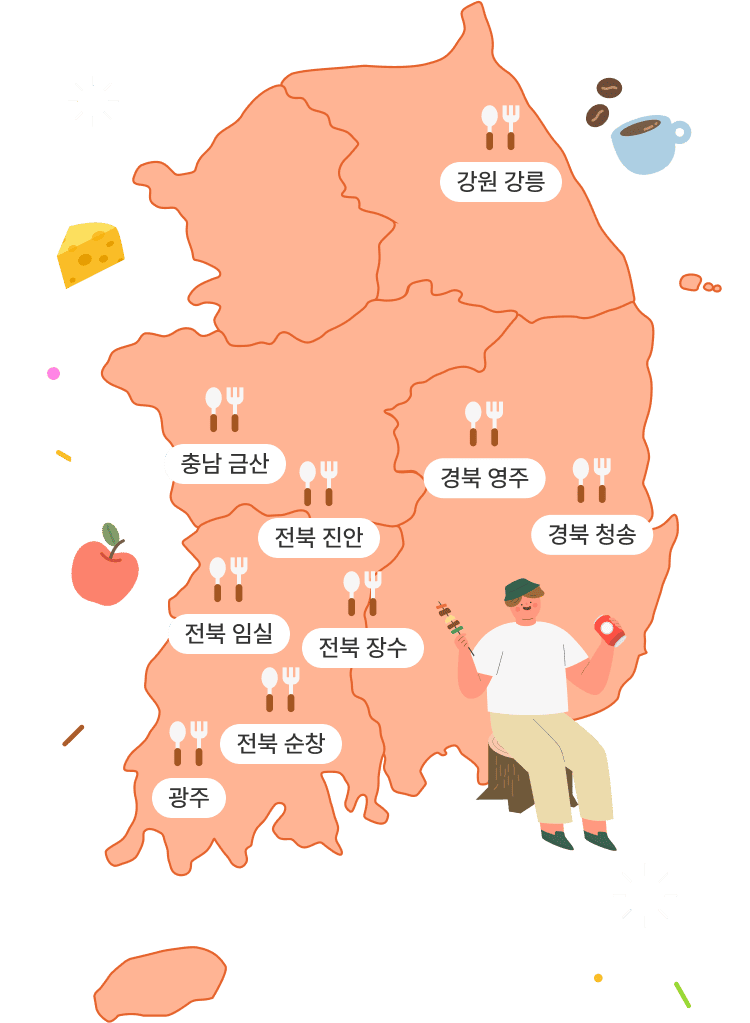 맛있는 음식을 찾을지도?!