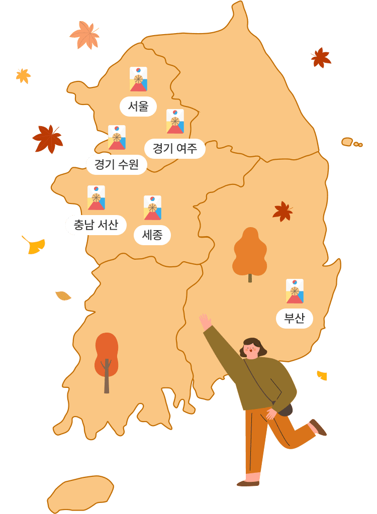 역사 속으로 빠져들지도?!