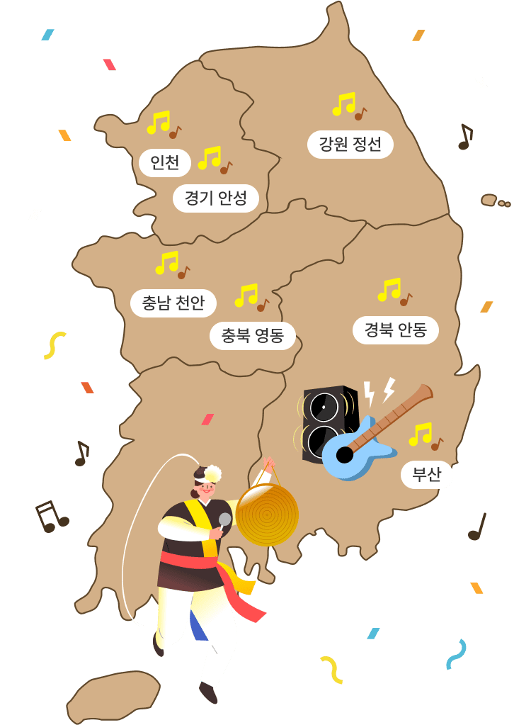 리듬에 몸을 맡길지도?!