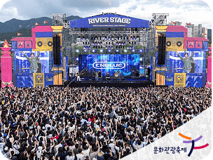 문화관광축제