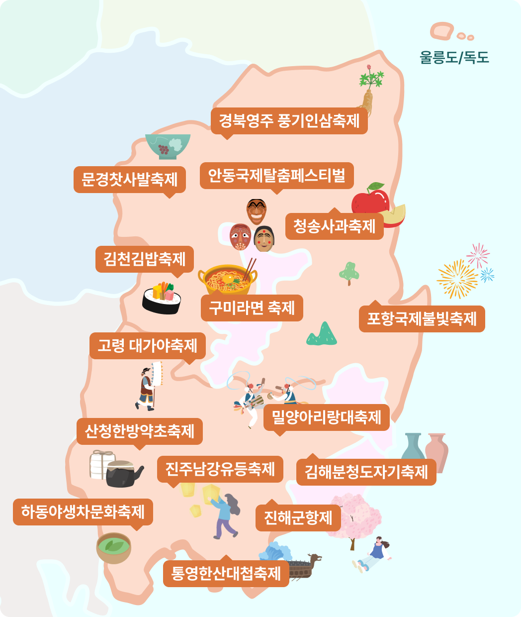 경상도 상세지도