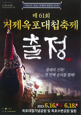옥포광고 이미지