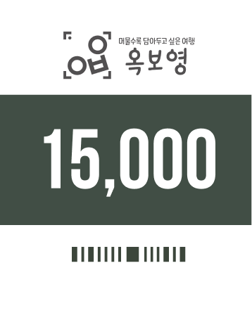 15,000원 할인 쿠폰