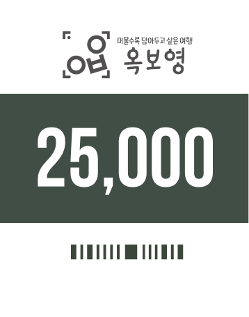 25,000원 할인 쿠폰