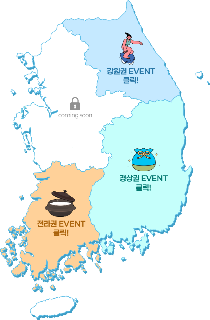 2026년 디지털 관광주민증 