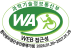 (사)한국장애인단체총연합회 한국웹접근성인증평가원 웹 접근성 우수사이트 인증마크(WA인증마크)