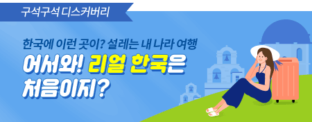 골드가요주점 이미지