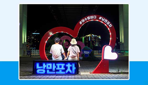 card_cos4_thum_yeosu.jpg