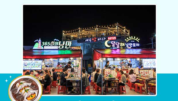 card_food4_thum_yeosu.jpg