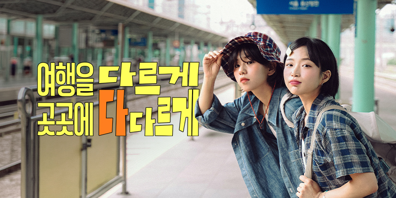 og image 2026 spring