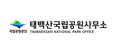 태백산국립공원사무소