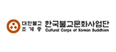 한국불교문화사업단